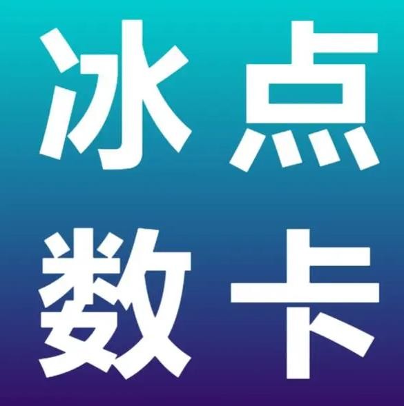 卡盟在线自助下单